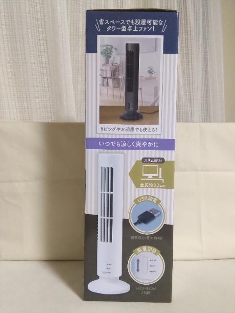 ���X�����t�@���@�z���C�g