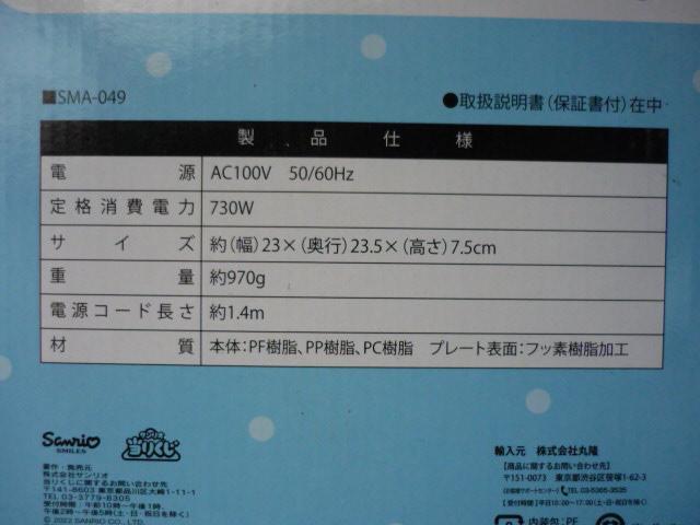 TIuVi[zbgTh[J[vTX  CeA/Ct 