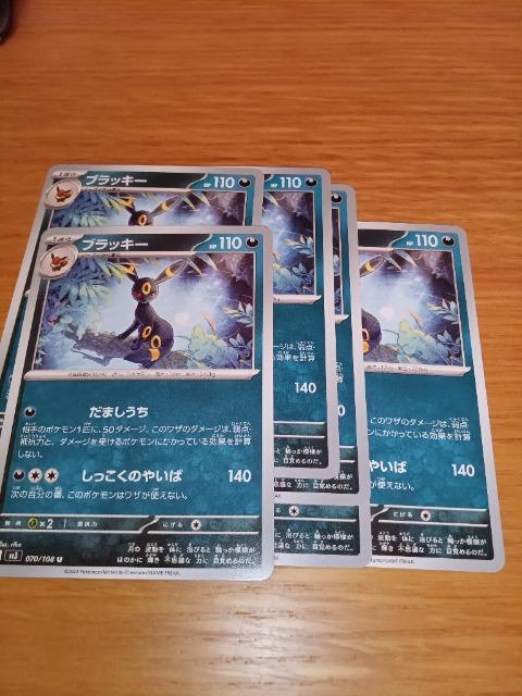 �u���b�L�[  �� �g���[�f�B���O�J�[�h�� 