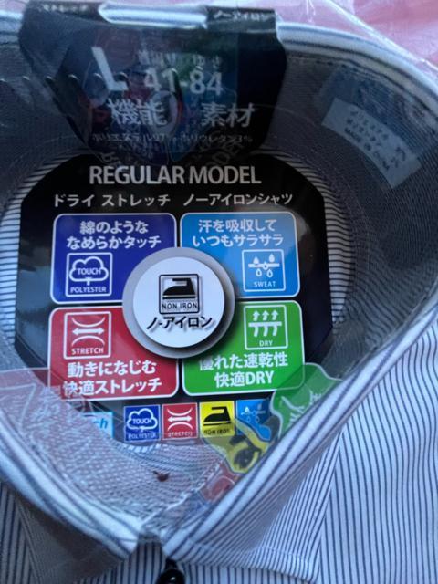 Lサイズ!高貴紳士的!高貴品格!高機能!多機能!新素材ノーアイロン!ストレッチ!ドライ!いつでもサラサラ!長袖レギュラーワイシャツ < 男性ファッション  Lサイズ!高貴紳士的!高貴品格!高機能!多機能!新素材ノーアイロン!ストレッチ!ドライ!いつでもサラサラ!長袖レギュラーワイシャツ < 男性ファッションの