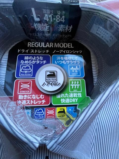 Lサイズ!高貴紳士的!高貴品格!高機能!多機能!新素材ノーアイロン!ストレッチ!ドライ!いつでもサラサラ!長袖レギュラーワイシャツ < 男性ファッション  Lサイズ!高貴紳士的!高貴品格!高機能!多機能!新素材ノーアイロン!ストレッチ!ドライ!いつでもサラサラ!長袖レギュラーワイシャツ < 男性ファッションの