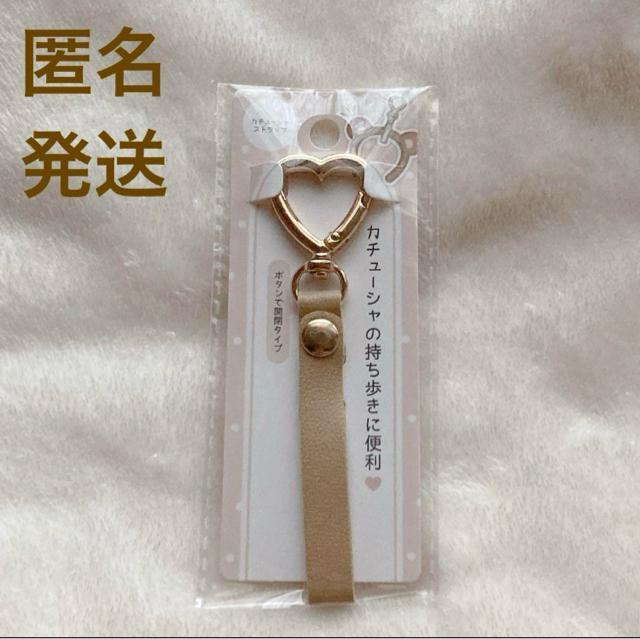 カチューシャ ホルダー ストラップ ハート カラビナ フェイクレザー ベージュ N2m < 女性ファッション カチューシャ ホルダー ストラップ ハート カラビナ フェイクレザー ベージュ N2m < 女性ファッションの