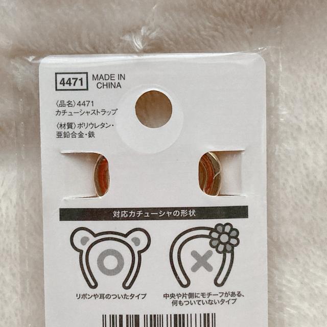 カチューシャ ホルダー ストラップ ハート カラビナ フェイクレザー ベージュ N2m < 女性ファッション カチューシャ ホルダー ストラップ ハート カラビナ フェイクレザー ベージュ N2m < 女性ファッションの