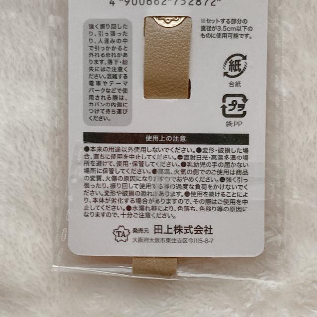 カチューシャ ホルダー ストラップ ハート カラビナ フェイクレザー ベージュ N2m < 女性ファッション カチューシャ ホルダー ストラップ ハート カラビナ フェイクレザー ベージュ N2m < 女性ファッションの