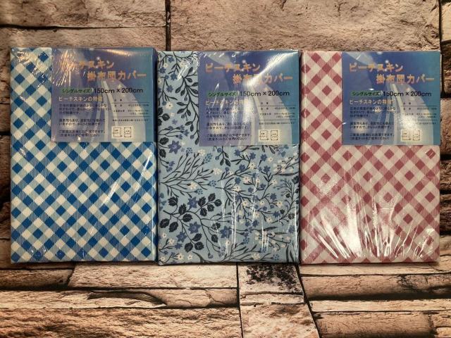 炩ȔGŃVɂȂɂIDꂽʋC&ISJt@Xi[s[`XL|zcJo[a(摜)P   CeA/Ct 