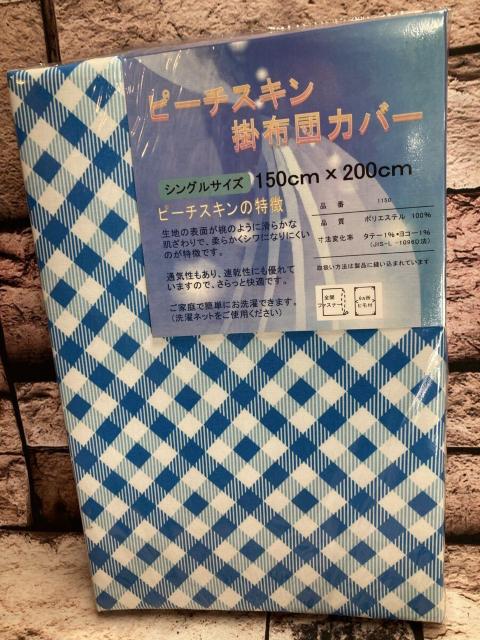 炩ȔGŃVɂȂɂIDꂽʋC&ISJt@Xi[s[`XL|zcJo[a(摜)P  CeA/Ct 