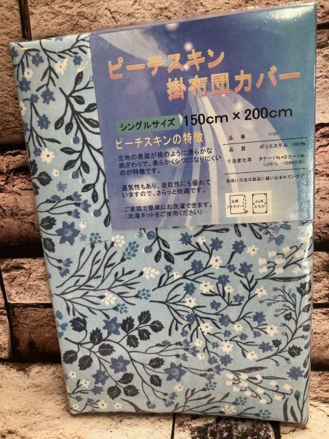 炩ȔGŃVɂȂɂIDꂽʋC&ISJt@Xi[s[`XL|zcJo[a(摜)P  CeA/Ct 