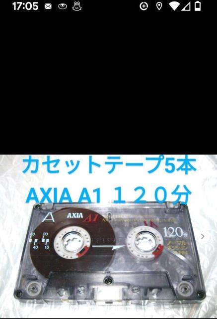  lR|X֔  AXIAl A1 120JZbge[v 5{Zbg Type1 m[} ܂   CD/DVD/rfI 