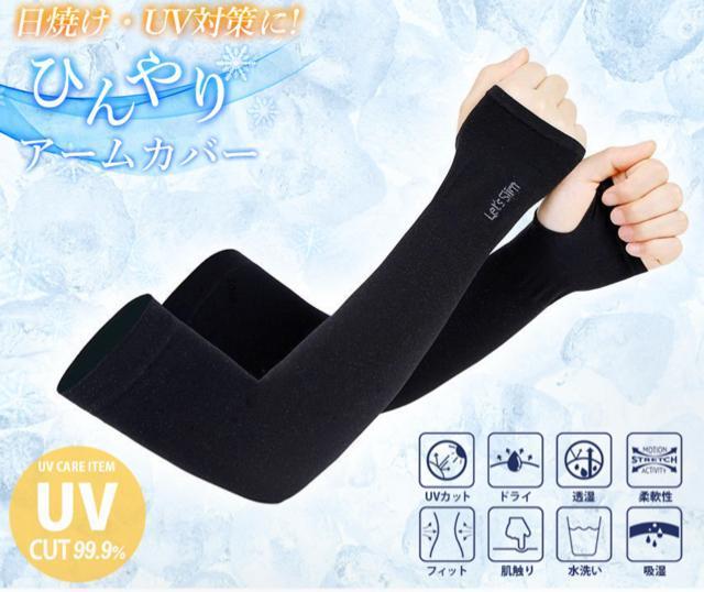 ⊴EUVJbg A[Jo[ UPF50+ jp Ă΍ ̎U EI[LO TCNO hCuȂ   t@bV 