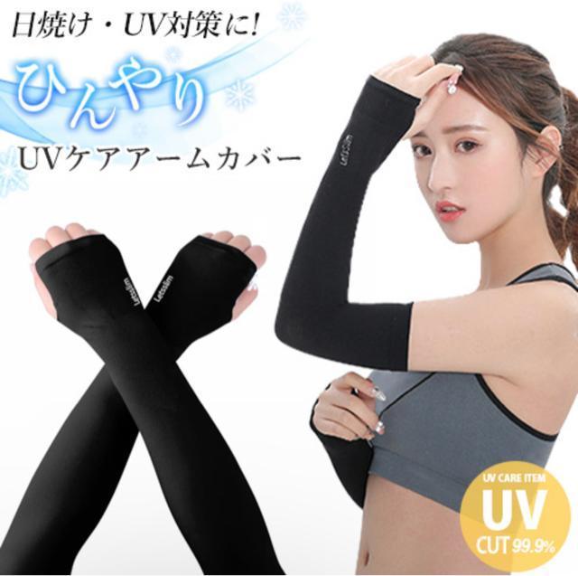 ⊴EUVJbg A[Jo[ UPF50+ jp Ă΍ ̎U EI[LO TCNO hCuȂ  t@bV 