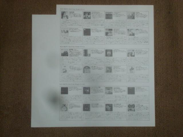 same / イル・ヴォーロ(IL VOLO) 帯付LP < CD/DVD/ビデオ  same / イル・ヴォーロ(IL VOLO) 帯付LP < CD/DVD/ビデオの