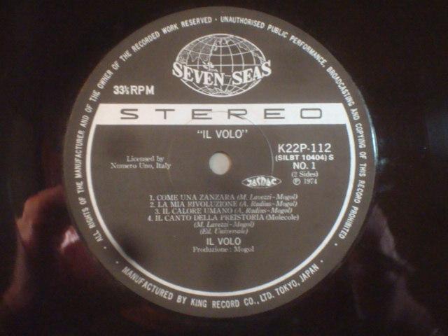same / イル・ヴォーロ(IL VOLO) 帯付LP < CD/DVD/ビデオ  same / イル・ヴォーロ(IL VOLO) 帯付LP < CD/DVD/ビデオの