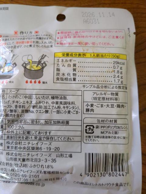 ӂЂX[vAV[`L