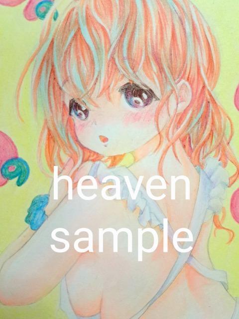 AiOCXgIWiL̂̂1~X^[g 