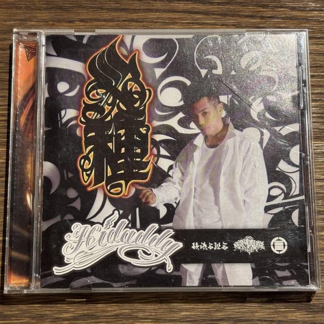 【HIDADDY (韻踏合組合)】火種 < CD/DVD/ビデオ 【HIDADDY (韻踏合組合)】火種 < CD/DVD/ビデオの