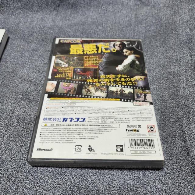 Xbox �f�b�h���C�W���O �\�t�g�A�U���{�Z�b�g �� �Q�[���{��/�\�t�g�� 