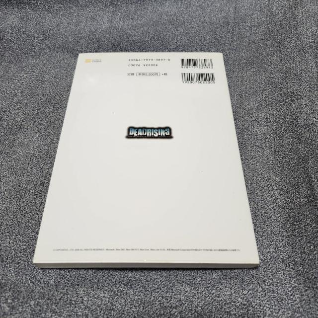 Xbox �f�b�h���C�W���O �\�t�g�A�U���{�Z�b�g �� �Q�[���{��/�\�t�g�� 