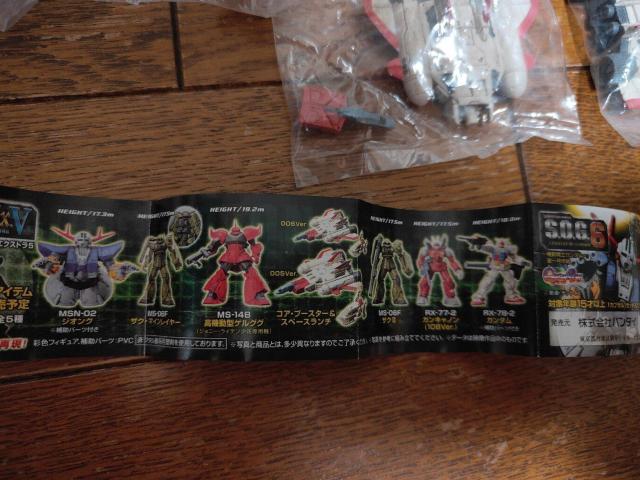 S.O.G ストラテジーオブガンダム 6 ガンダム ガチャ フィギュア < アニメ/コミック/キャラクター  S.O.G ストラテジーオブガンダム 6 ガンダム ガチャ フィギュア < アニメ/コミック/キャラクターの