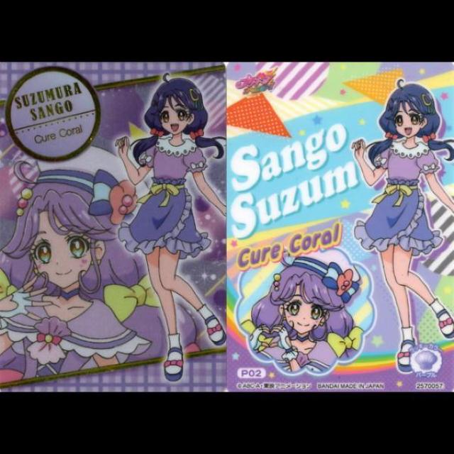 ○涼村さんご カード2枚 トロピカルージュ!プリキュア キラキラカードグミ < アニメ/コミック/キャラクター  ○涼村さんご カード2枚 トロピカルージュ!プリキュア キラキラカードグミ  < アニメ/コミック/キャラクターの