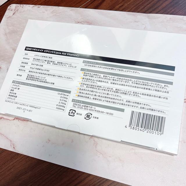 リポスエイド ビタミンc Lipos Aid VitaminC 30包 < ヘルス/ビューティー リポスエイド ビタミンc Lipos Aid VitaminC 30包 < ヘルス/ビューティーの