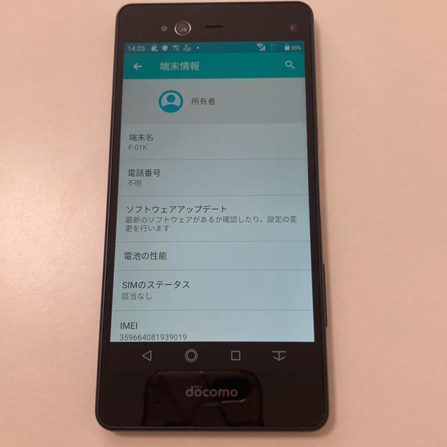 docomo arrows NX F-01K  �� �Ɠd/AV�� 