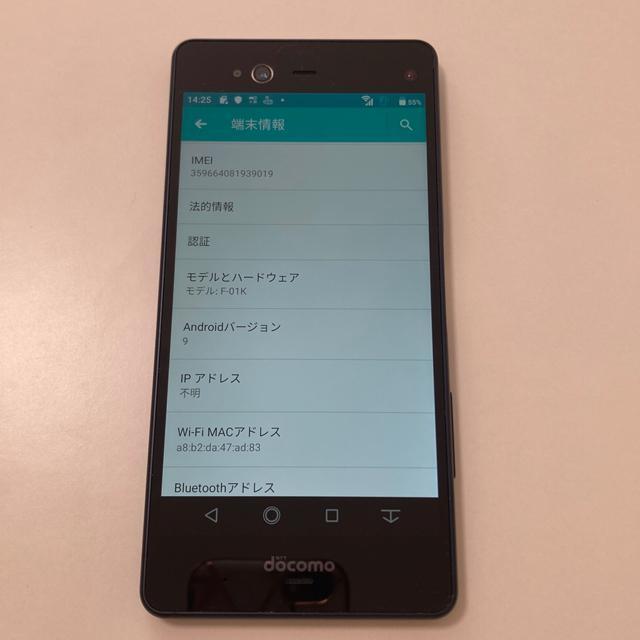 docomo arrows NX F-01K �� �Ɠd/AV�� 
