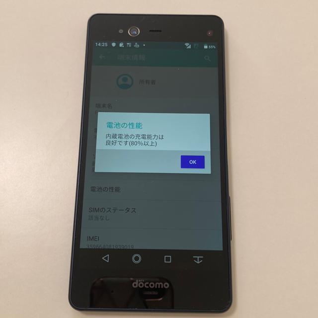 docomo arrows NX F-01K �� �Ɠd/AV�� 