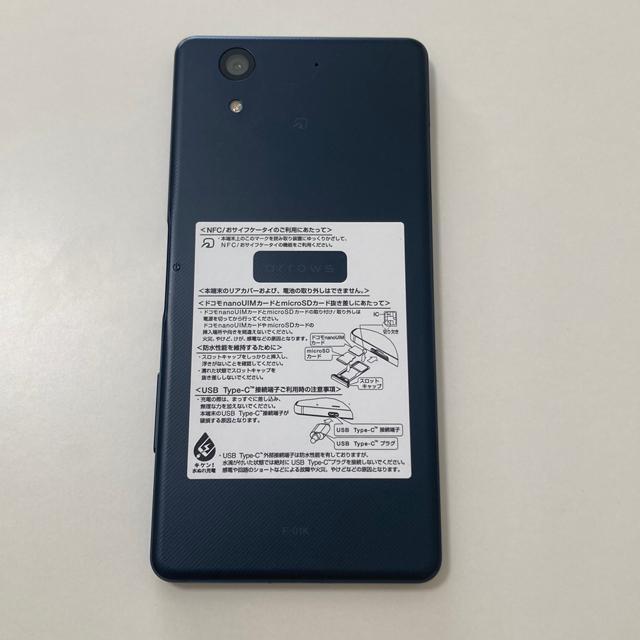 docomo arrows NX F-01K �� �Ɠd/AV�� 