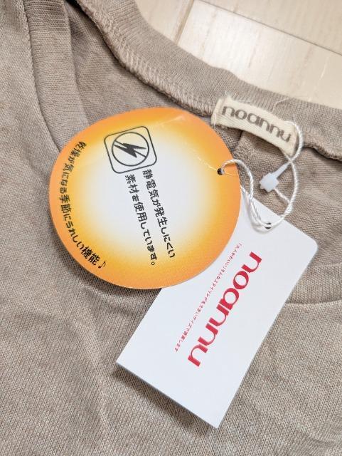 RknoannuÓdCh~O{^gbvXVi  t@bV 