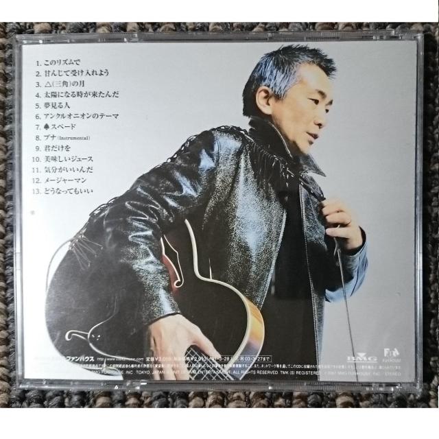 KF 玉置浩二 安全地帯 スペード < タレントグッズ KF 玉置浩二 安全地帯 スペード < タレントグッズの