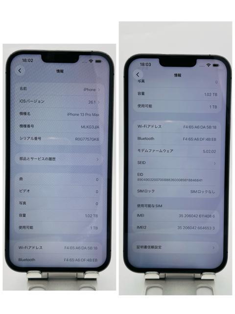 C 100% iPhone 13 Pro Max 1 TB SIMフリー本体 < 家電/AV C 100% iPhone 13 Pro Max 1 TB SIMフリー本体 < 家電/AVの