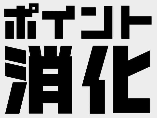 額面出品。例えば、切手300円分+ミニレター1通 < ホビー 額面出品。例えば、切手300円分+ミニレター1通 < ホビーの