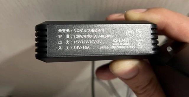 空調服セット/ベスト・ファン・バッテリー・充電器セット/暑さ対策/作業服/作業着/XL/アウトドア/キャンプ/釣り/甲子園/野球 < 男性ファッション 空調服セット/ベスト・ファン・バッテリー・充電器セット/暑さ対策/作業服/作業着/XL/アウトドア/キャンプ/釣り/甲子園/野球 < 男性ファッションの