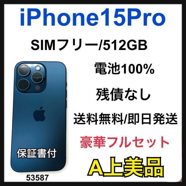 A iPhone15Pro 512GB SIM�t���[ �u���[ �{��  �� �Ɠd/AV�� 