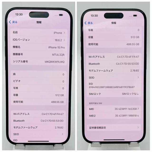 A iPhone15Pro 512GB SIM�t���[ �u���[ �{�� �� �Ɠd/AV�� 