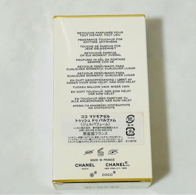 ���g�p CHANEL �R�R �}�h���A�[�� �g�D�b�V�� �h�D �p���t�@�� 6g �� �u�����h�� 