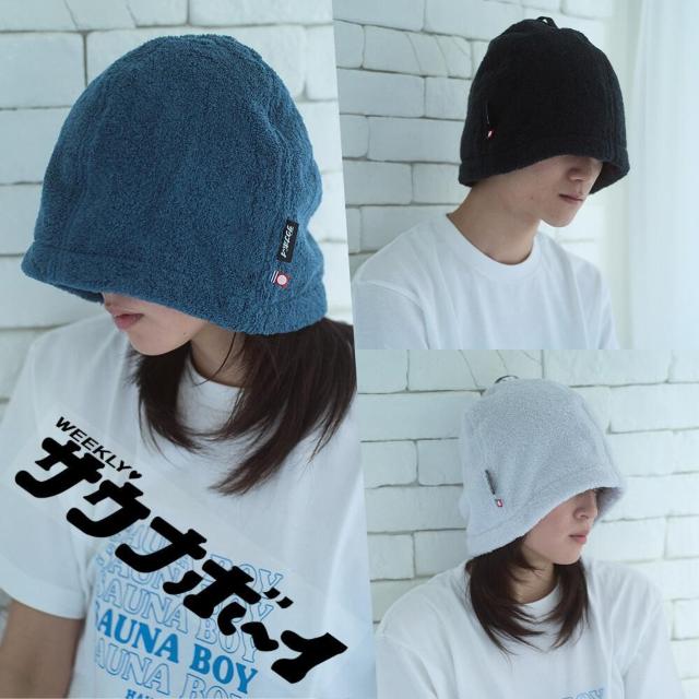 サウナボーイ ゆったり今治産タオルサウナハット(抗菌仕様) 今治産 今治製 タオル生地 メンズ レディース 日本製 < インテリア/ライフ サウナボーイ ゆったり今治産タオルサウナハット(抗菌仕様) 今治産 今治製 タオル生地 メンズ レディース 日本製 < インテリア/ライフの