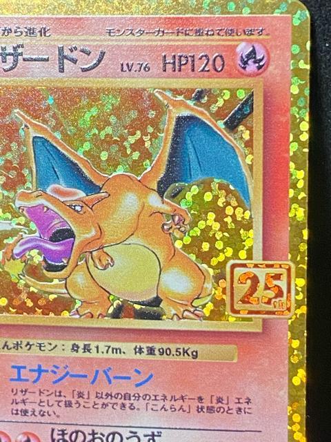 �y�ɔ��i�z���U�[�h�� 25th �v���� 001/025 s8a-P 25���N�L�O �|�P�J �|�P�����J�[�h �������� �� �g���[�f�B���O�J�[�h�� 