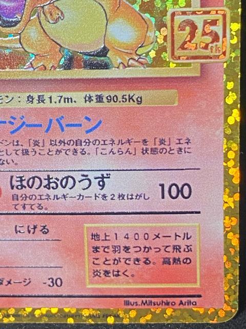 �y�ɔ��i�z���U�[�h�� 25th �v���� 001/025 s8a-P 25���N�L�O �|�P�J �|�P�����J�[�h �������� �� �g���[�f�B���O�J�[�h�� 