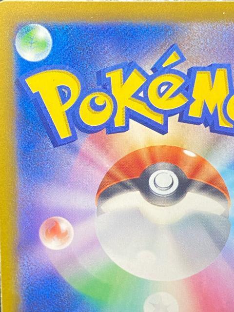 �y�ɔ��i�z���U�[�h�� 25th �v���� 001/025 s8a-P 25���N�L�O �|�P�J �|�P�����J�[�h �������� �� �g���[�f�B���O�J�[�h�� 