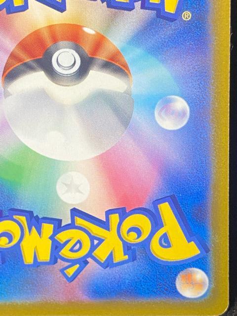 �y�ɔ��i�z���U�[�h�� 25th �v���� 001/025 s8a-P 25���N�L�O �|�P�J �|�P�����J�[�h �������� �� �g���[�f�B���O�J�[�h�� 