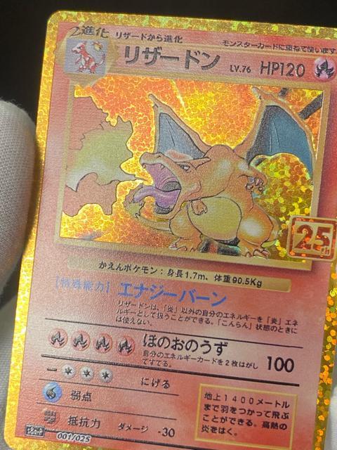 �y�ɔ��i�z���U�[�h�� 25th �v���� 001/025 s8a-P 25���N�L�O �|�P�J �|�P�����J�[�h �������� �� �g���[�f�B���O�J�[�h�� 