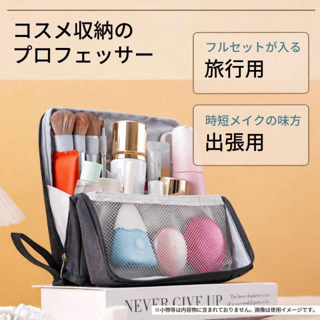 化粧ポーチ 縦型 自立 大容量 仕切り付き 撥水 コスメポーチ メイクポーチ バニティ 小物入れ ブラシ入れ 大きめ 収納 おしゃ < インテリア/ライフ 化粧ポーチ 縦型 自立 大容量 仕切り付き 撥水 コスメポーチ メイクポーチ バニティ 小物入れ ブラシ入れ 大きめ 収納 おしゃ < インテリア/ライフの