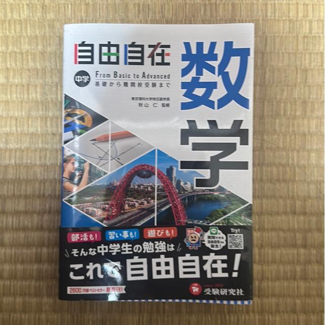 ���R���� ���w�i���w���w ��b�����֍Z�󌱂܂Łj  �� �{/�G���� 