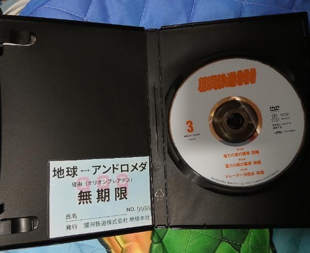 �Z��DVD����͓S��999���p�X�|�[�g�t��  �� CD/DVD/�r�f�I�� 