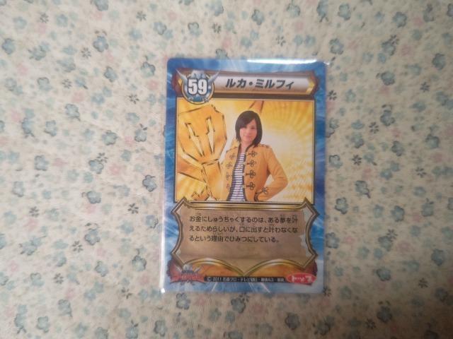 �g���J '11 �s���^�� �S�[�J�C�W���[ �� �g���[�f�B���O�J�[�h�� 