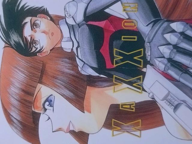 砲神エクザグオンテレホンカード < チケット/金券  砲神エクザグオンテレホンカード < チケット/金券の