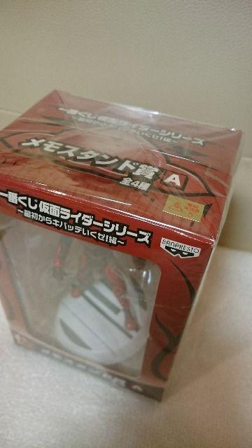 未開封 貴重!仮面ライダー電王 一番くじ フィギュア モモタロス < ホビー 未開封 貴重!仮面ライダー電王 一番くじ フィギュア モモタロス < ホビーの