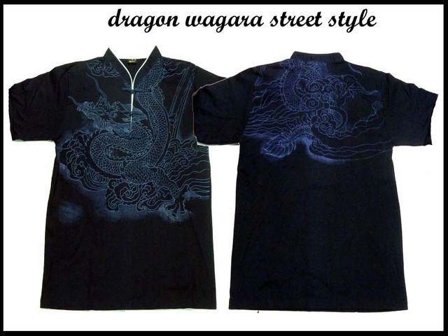 ドラゴン龍 新品 和柄ヤンキ・b系・チカノスタイルシャツD7(L) 紺 < 男性ファッション  ドラゴン龍 新品 和柄ヤンキ・b系・チカノスタイルシャツD7(L) 紺 < 男性ファッションの