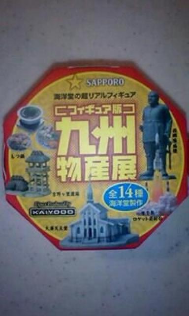非売品♪海洋堂フィギュア〜九州物産展B個セット < ホビー  非売品♪海洋堂フィギュア〜九州物産展B個セット < ホビーの
